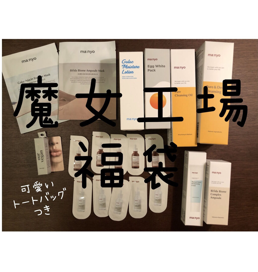 ピュア&ディープ洗顔料/manyo/洗顔フォームを使ったクチコミ（1枚目）