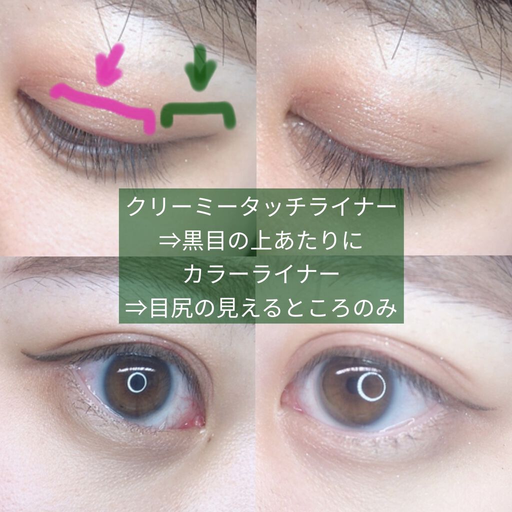 【旧品】シルキーリキッドアイライナーWP BRBK ブラウンブラック/D-UP/リキッドアイライナーを使ったクチコミ（3枚目）