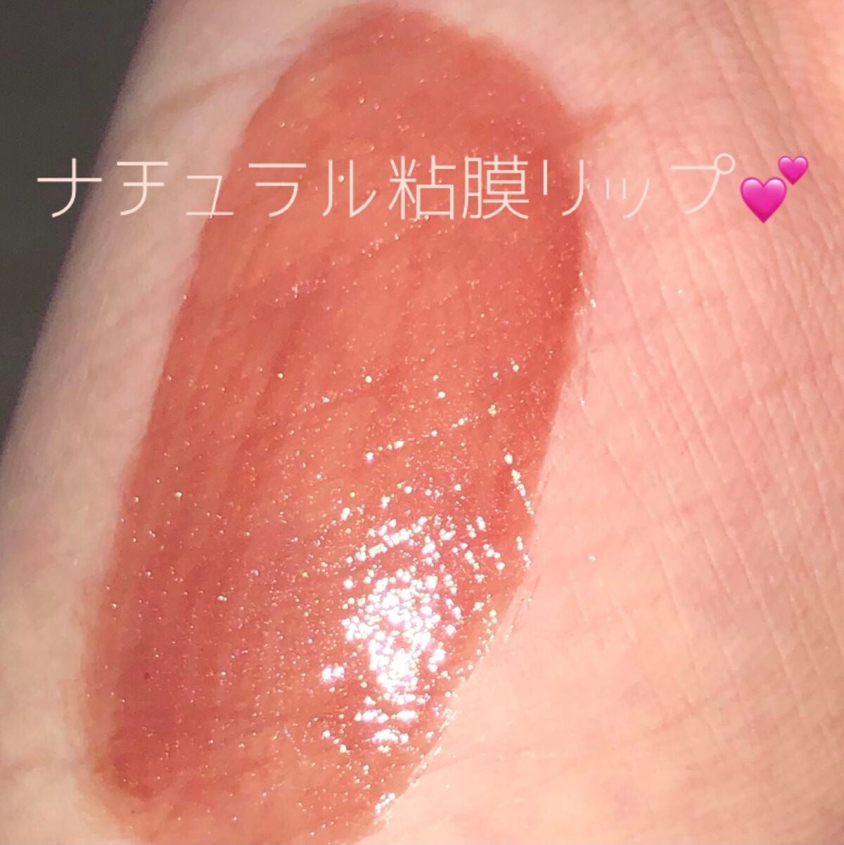 ウォータリーティントリップ/CEZANNE/リップティントを使ったクチコミ(2枚目)