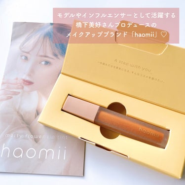 haomii Melty flower lip tintのクチコミ「\うるつや蜜膜ティントリップ🍋🧡/

┈┈┈┈┈┈┈┈┈┈
🏷haomii
melty flo.....」（2枚目）