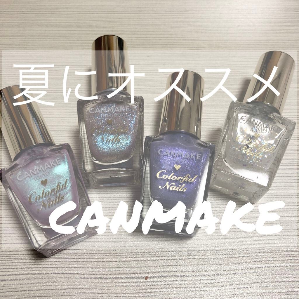 カラフルネイルズ/キャンメイク/マニキュアを使ったクチコミ(1枚目)