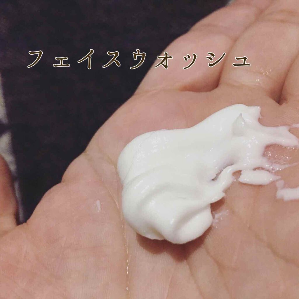フェイスウォッシュ/HAP＋R/洗顔フォームを使ったクチコミ（3枚目）