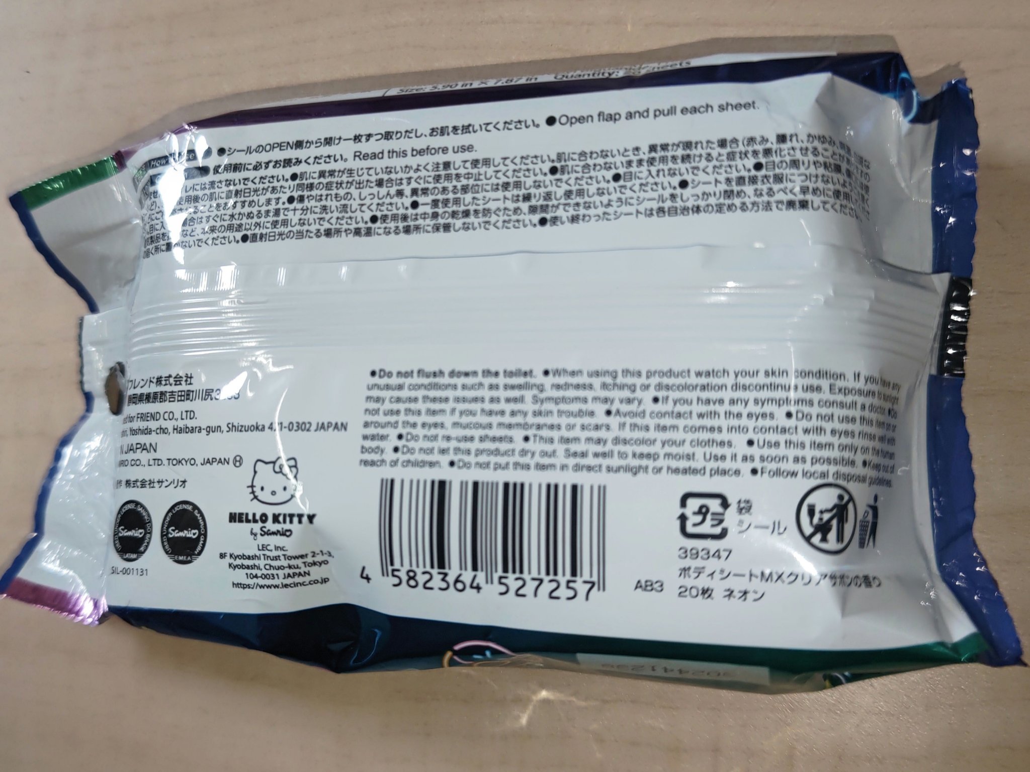 ボディーシート/DAISO/ボディシートを使ったクチコミ（3枚目）