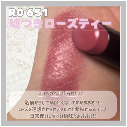 ネンマクフェイク ルージュ/Visée/口紅を使ったクチコミ(3枚目)