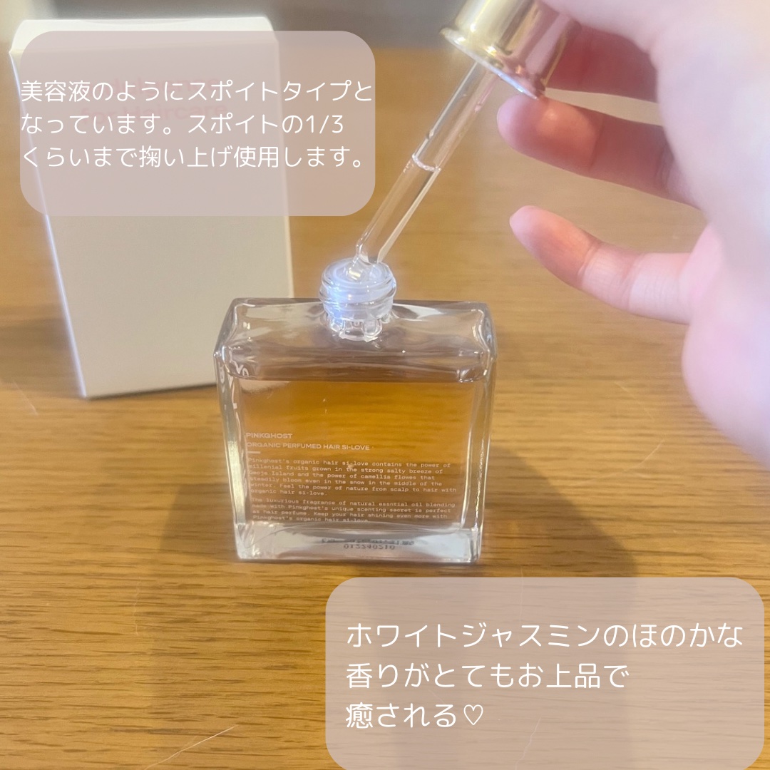 を使ったクチコミ（2枚目）