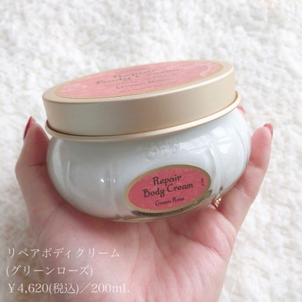 リペアボディクリーム ムスク/SABON/ボディクリームの画像