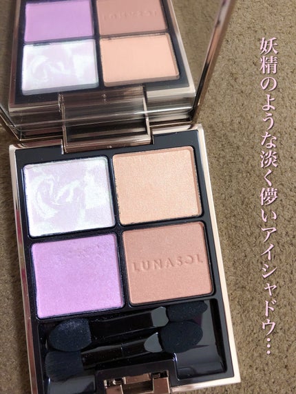 アイカラーレーション/LUNASOL/アイシャドウパレットを使ったクチコミ(1枚目)