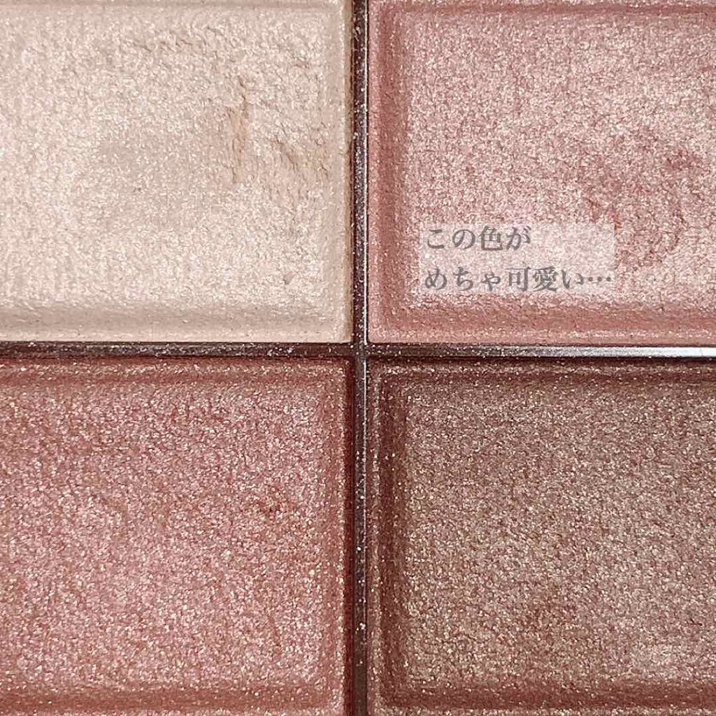 スキニーリッチシャドウ/excel/アイシャドウパレットを使ったクチコミ(2枚目)