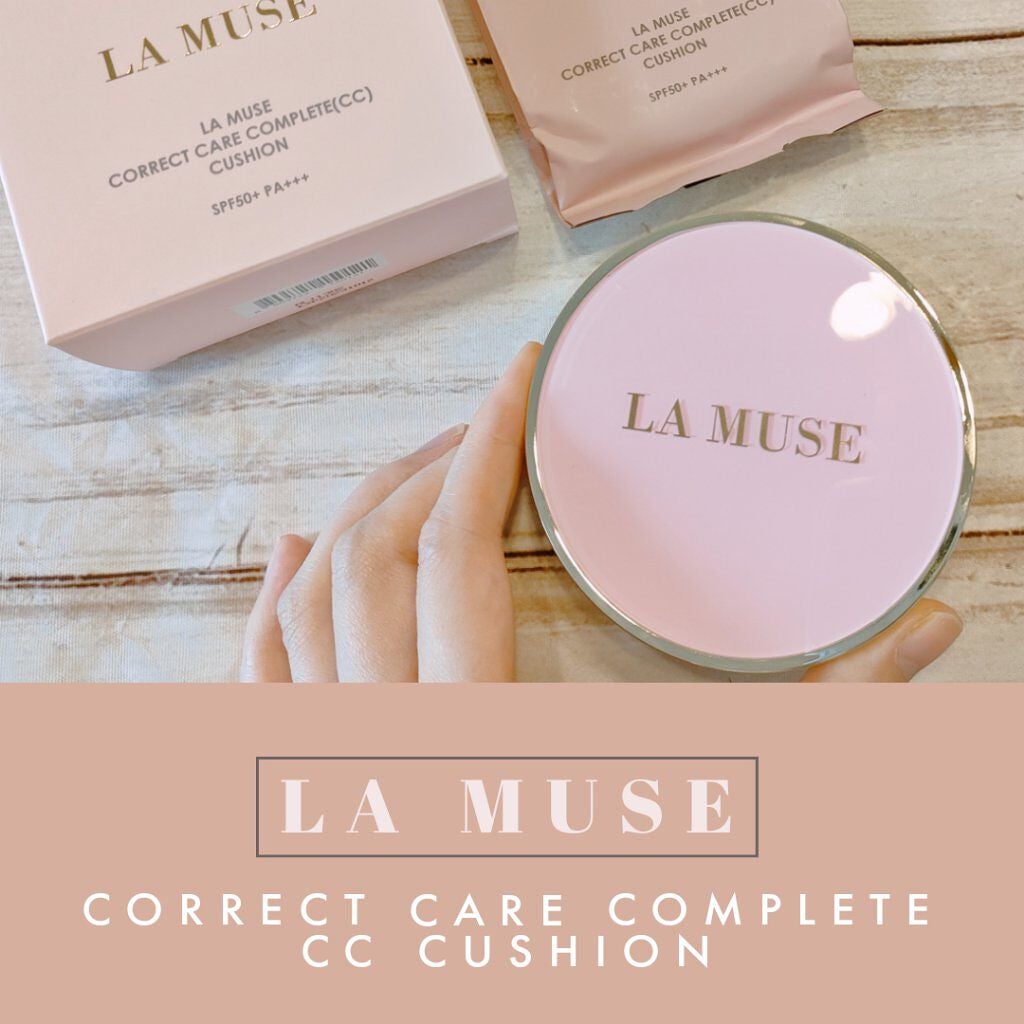 CORRECT CARE COMPLETE CC CUSHION/ラミューズ/クッションファンデーションを使ったクチコミ(1枚目)