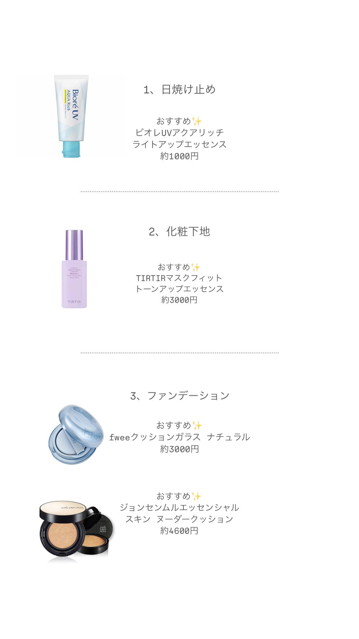 アートクラスバイロダン シェーディング/too cool for school/シェーディングを使ったクチコミ(2枚目)