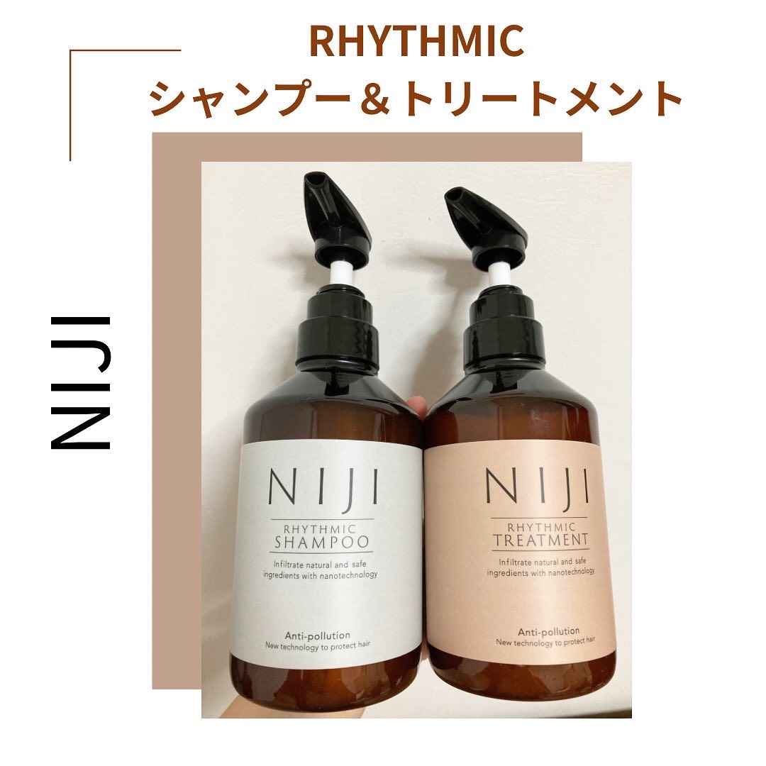 NIJI＜ニジ＞リズミック シャンプー/トリートメント/NIJI RHYTHMIC/市販シャンプーを使ったクチコミ（1枚目）
