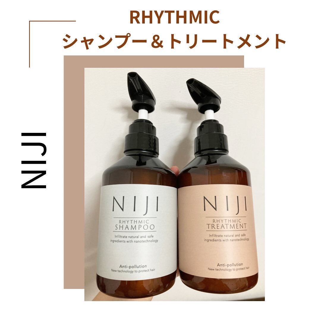 NIJI<ニジ>リズミック シャンプー/トリートメント/NIJI RHYTHMIC/市販シャンプーを使ったクチコミ(1枚目)