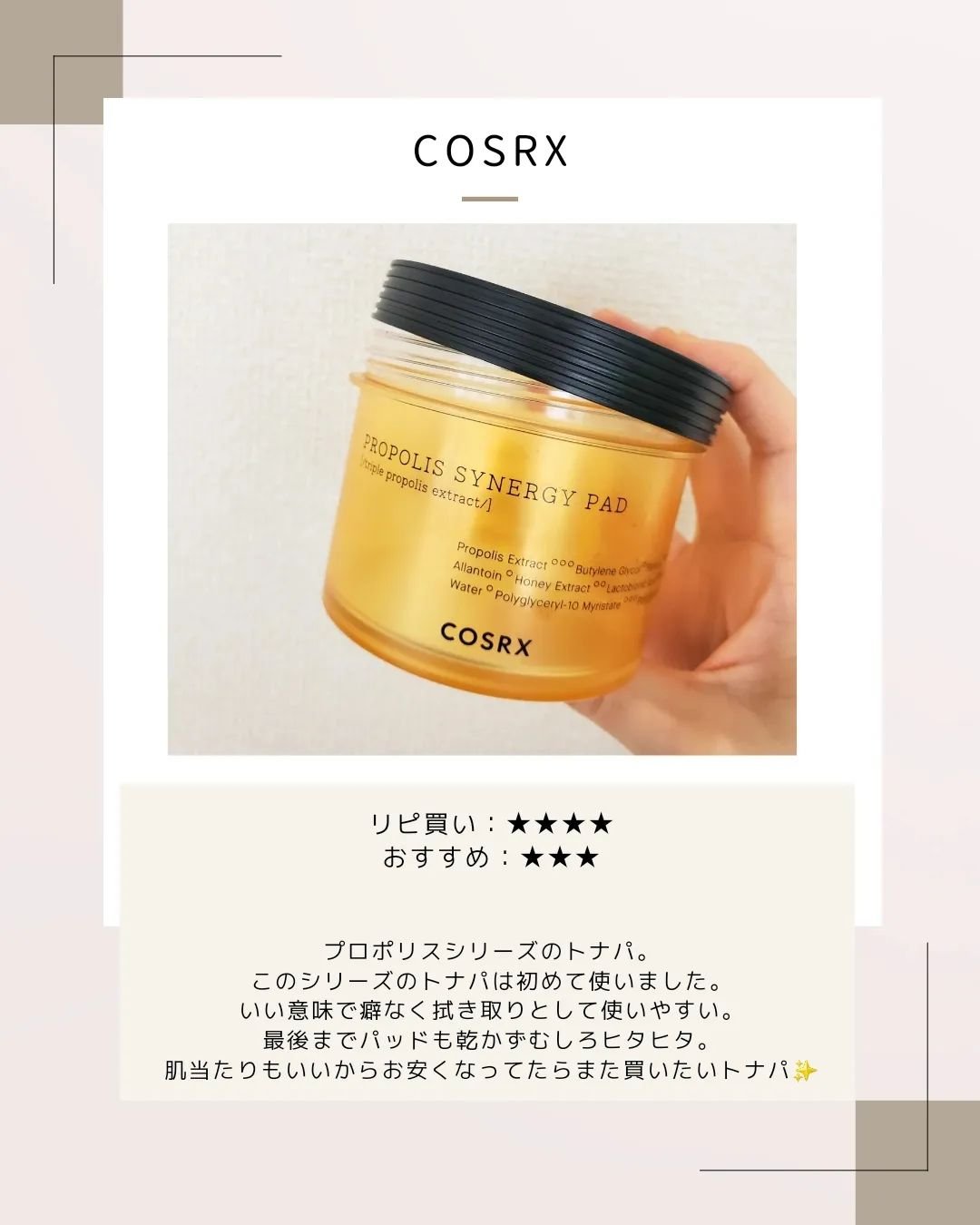 を使ったクチコミ（2枚目）