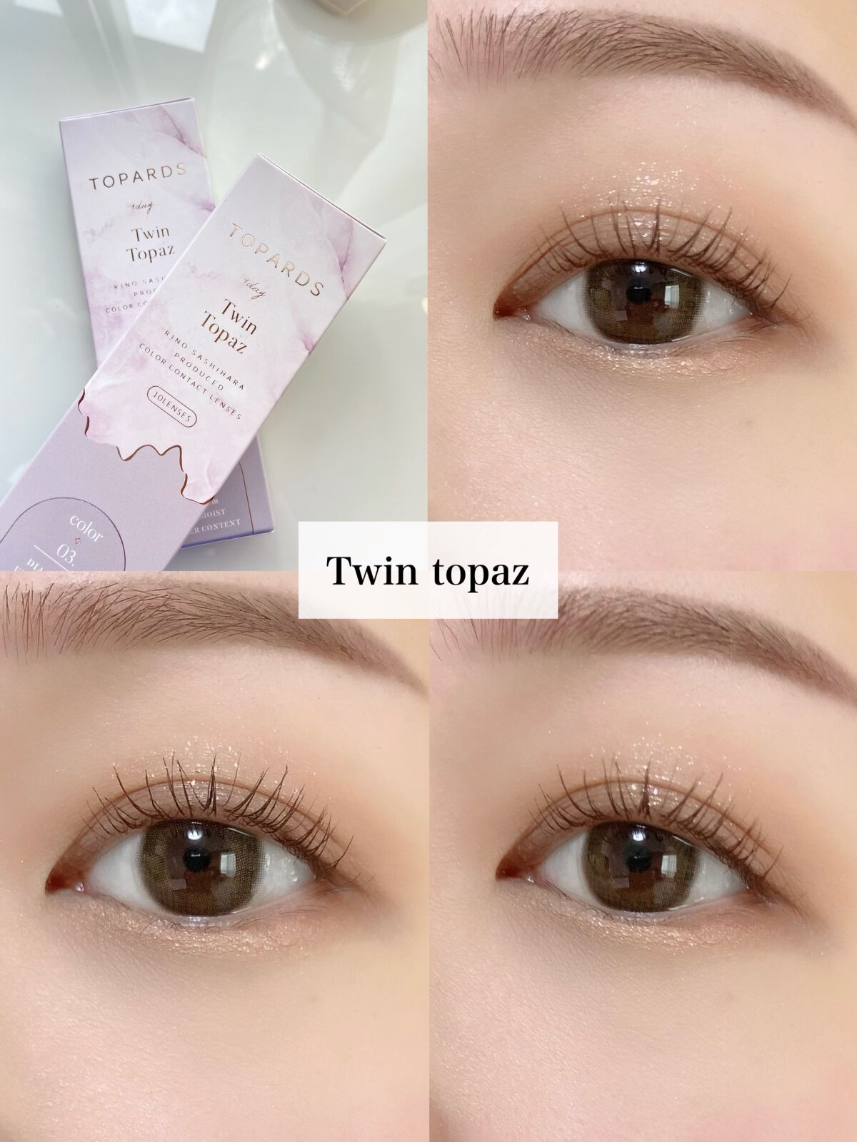 TOPARDS 1day/TOPARDS/ワンデー（１DAY）カラコンを使ったクチコミ（3枚目）