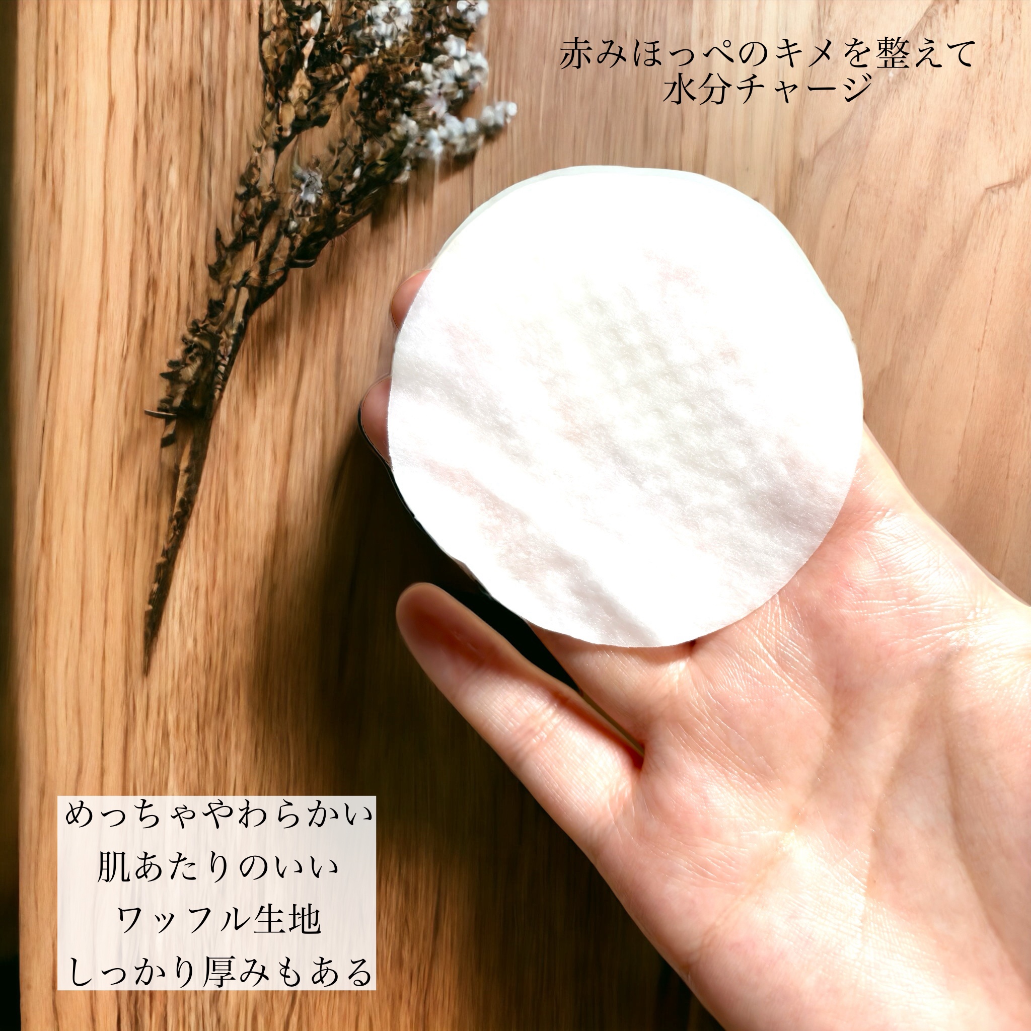 キャロットカロテン カーミングウォーターパッド/SKINFOOD/トナーパッドを使ったクチコミ（3枚目）