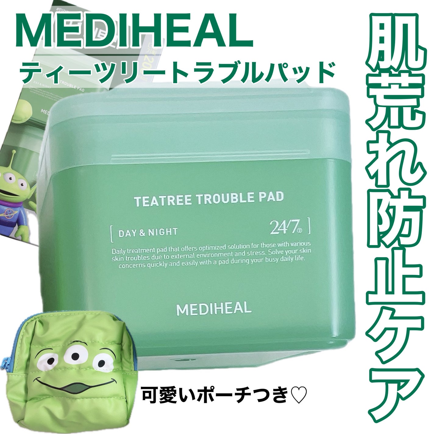 ティーツリー トラブルパッド/MEDIHEAL/トナーパッドを使ったクチコミ(1枚目)