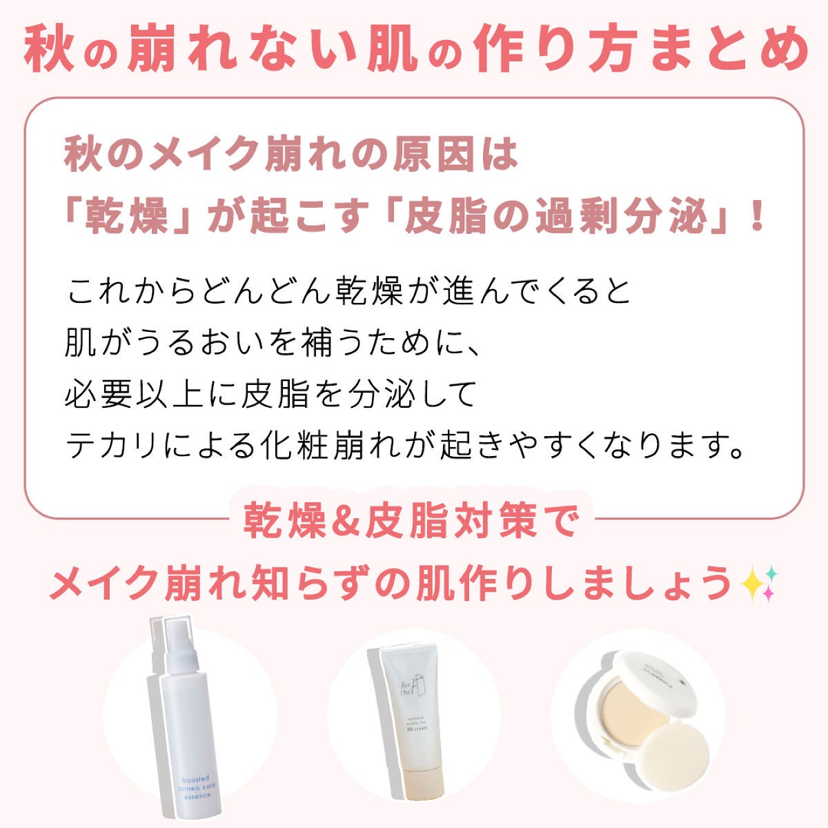 アクメディカ 薬用 フェイスパウダー ナチュラル N/ナリスアップ/プレストパウダーを使ったクチコミ(5枚目)