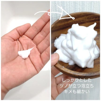 トラブルフォーカス ゼントルクレンジングフォーム/a solution/洗顔フォームを使ったクチコミ(4枚目)