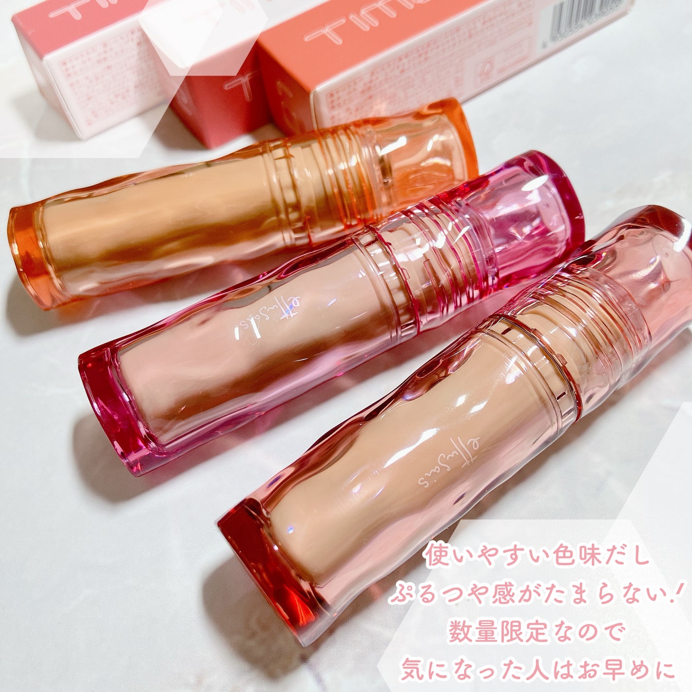 エテュセ タイムス リップ/ettusais/口紅を使ったクチコミ(5枚目)