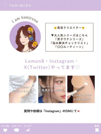 シャドーカスタマイズ/MAJOLICA MAJORCA/単色アイシャドウを使ったクチコミ(6枚目)