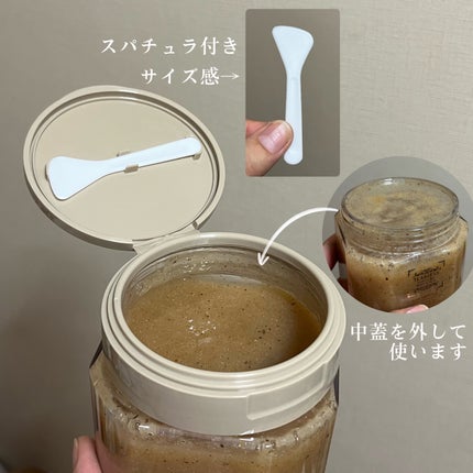 アールグレイティージャム ボディスクラブ/TEABLESS/ボディスクラブを使ったクチコミ(3枚目)