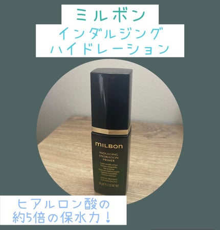 yuka117ksのクチコミ「ミルボン
インダルジング ハイドレーション プライマー
💫サロン専売品💫
塗布した瞬間か.....」(1枚目)