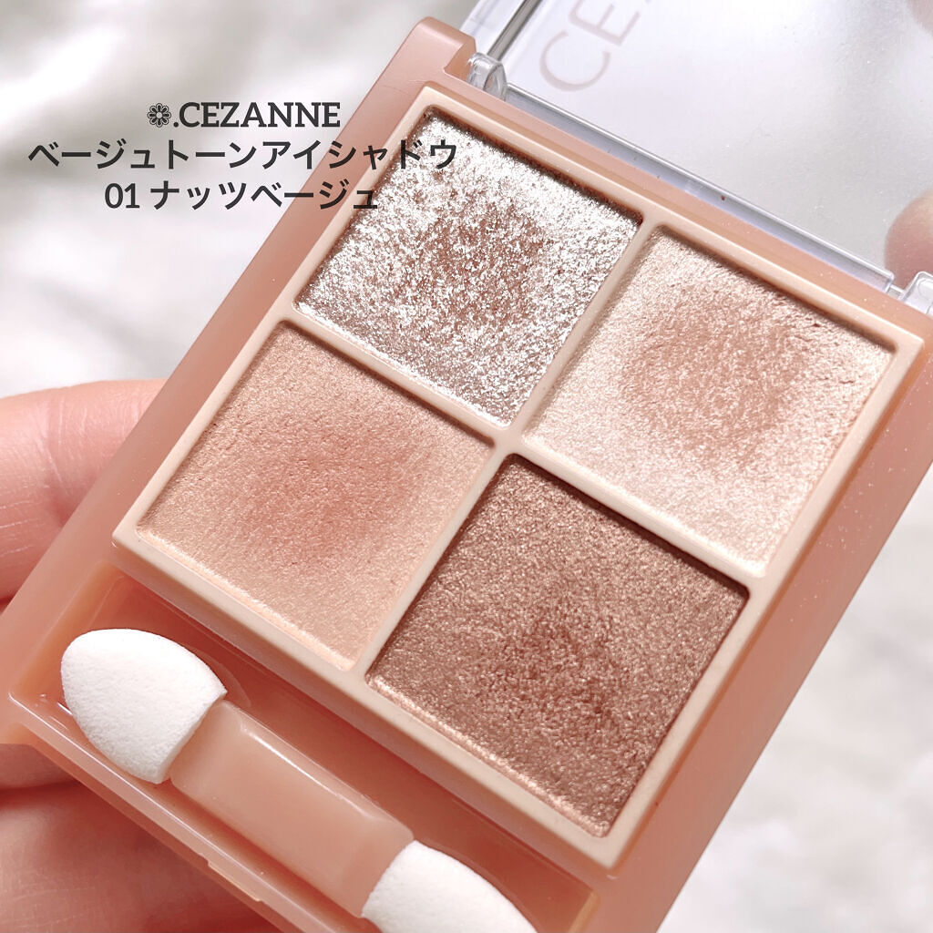 ベージュトーンアイシャドウ/CEZANNE/アイシャドウパレットを使ったクチコミ（2枚目）