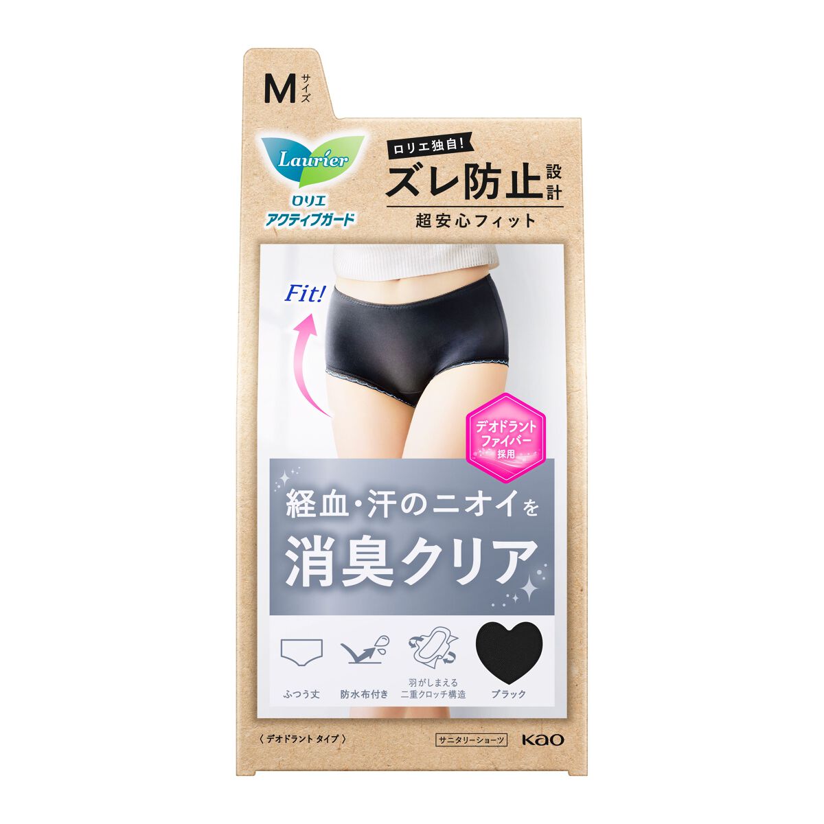 ロリエ アクティブガード デオドラントタイプ