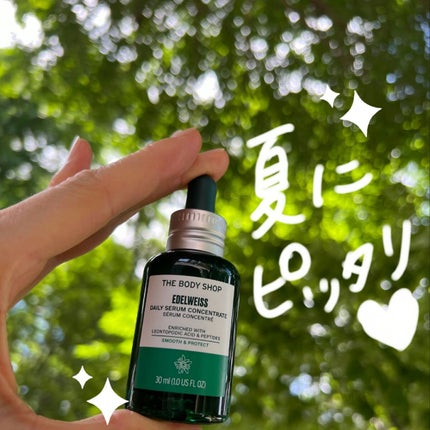 EDW コンセントレート セラム/THE BODY SHOP/美容液を使ったクチコミ(5枚目)