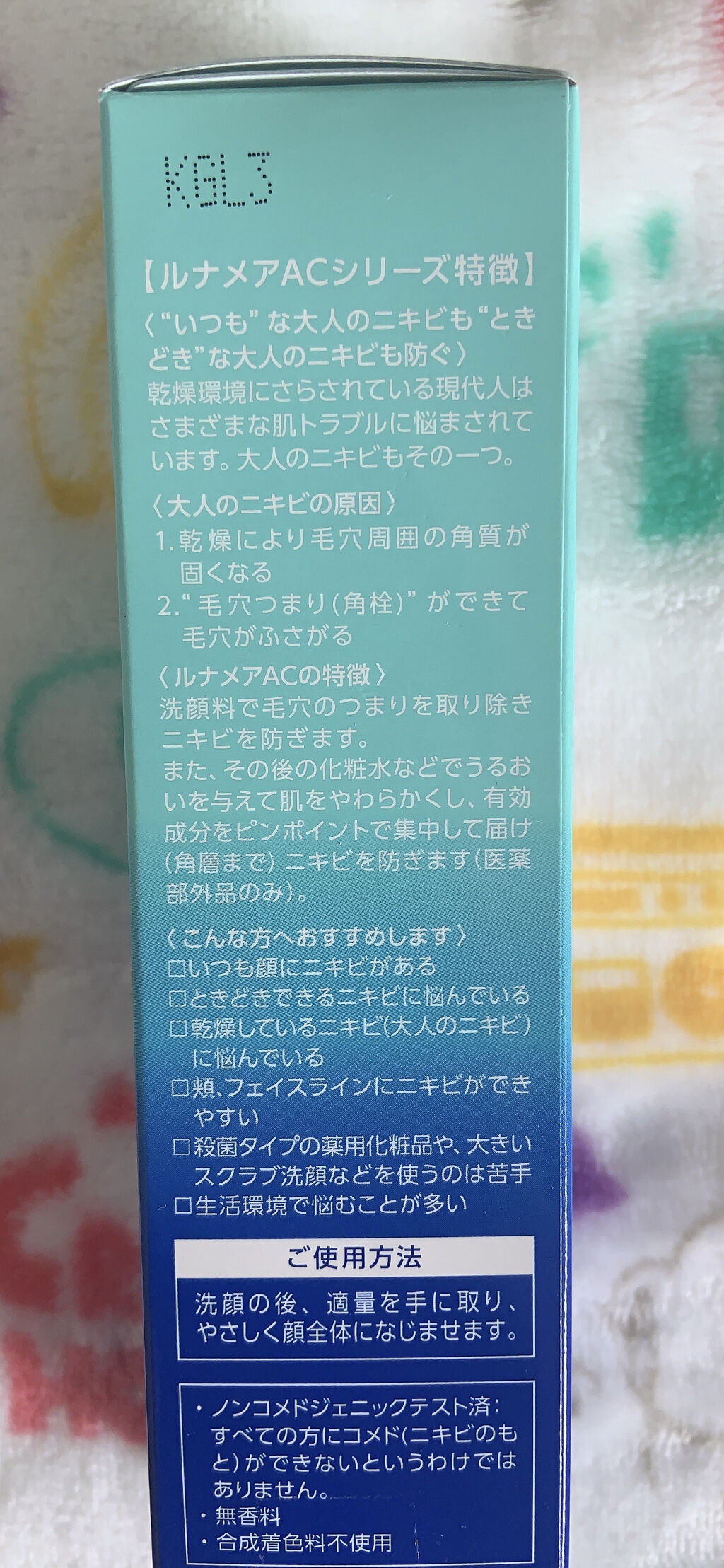 ルナメアAC スキンコンディショナー しっとりタイプのクチコミ「ルナメアの化粧水。
何年も昔から気になってはいたんですけど、なかなか買わなかった商品です。
大.....」（3枚目）