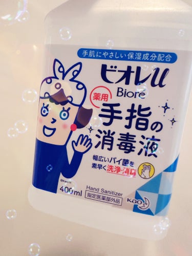 ビオレu 薬用手指の消毒液/ビオレu/ハンドクリームを使ったクチコミ（1枚目）