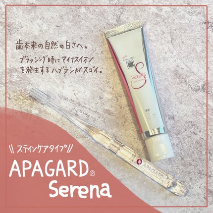 アパガードクリスタル歯ブラシ/アパガード/歯ブラシを使ったクチコミ(1枚目)