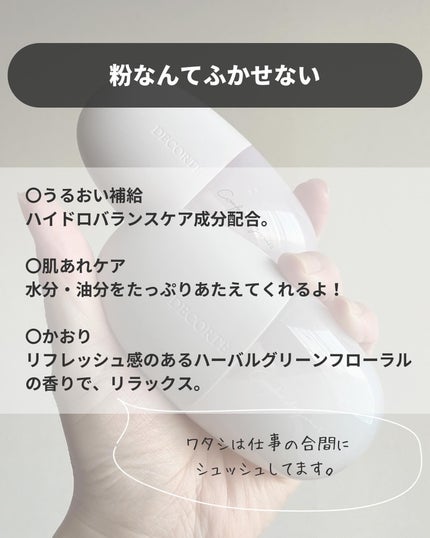 を使ったクチコミ(3枚目)