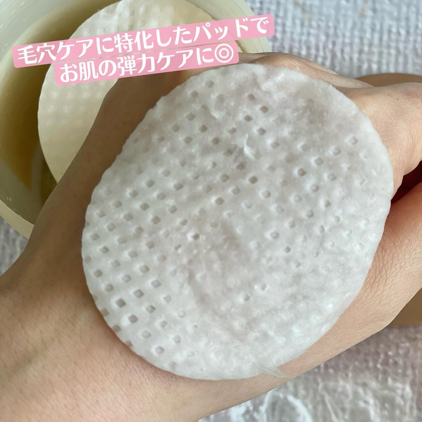 キャロットカロテン カーミングウォーターパッド/SKINFOOD/トナーパッドを使ったクチコミ(6枚目)