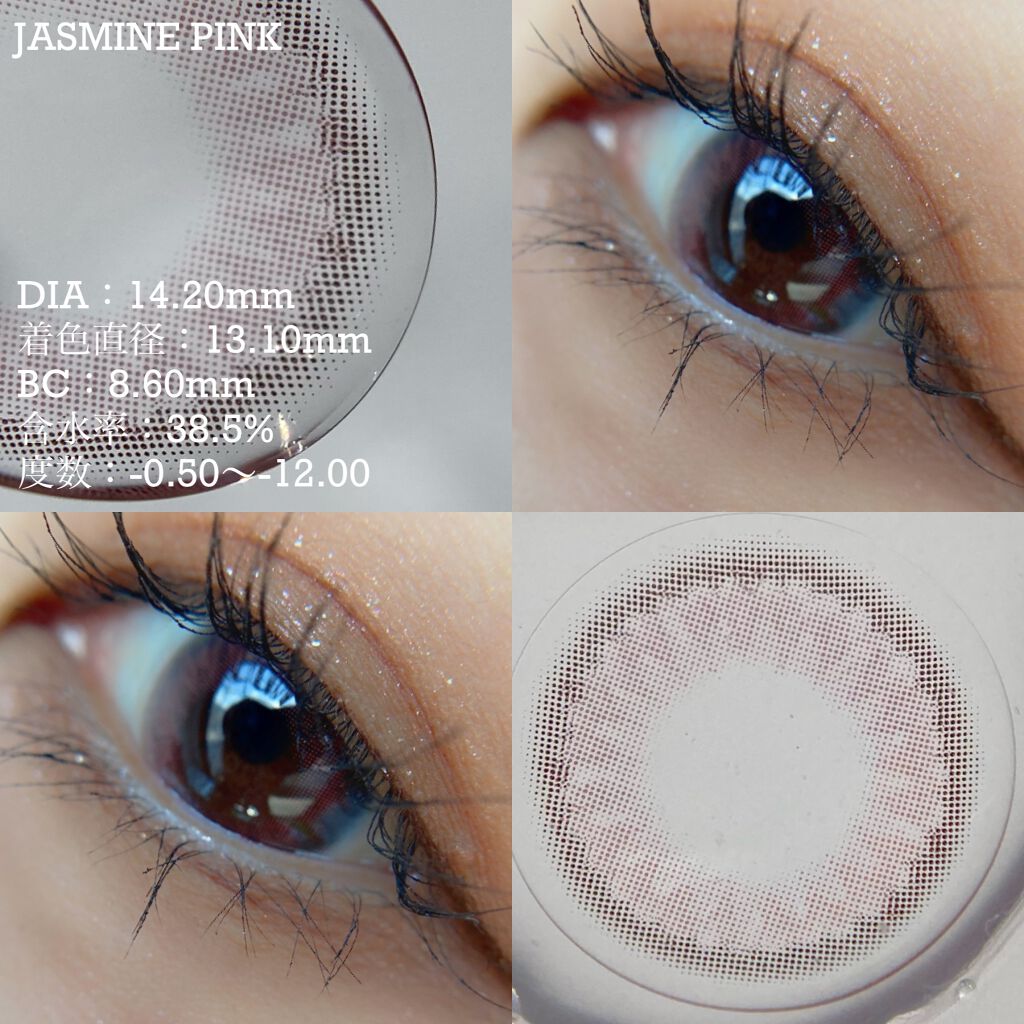 Rluuchy Oneday/Torico Eye./カラーコンタクトレンズを使ったクチコミ（3枚目）