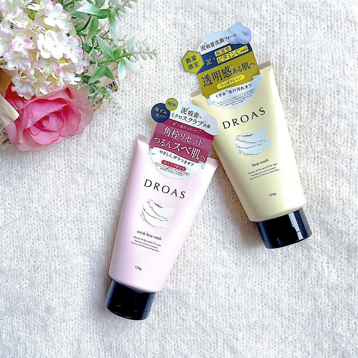 ドロアス　クレイVCウォッシュ/DROAS/その他洗顔料を使ったクチコミ（1枚目）