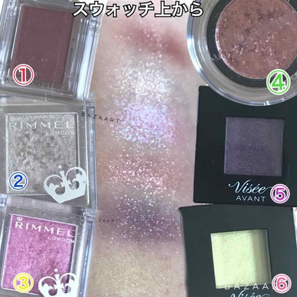 ヴィセ アヴァン シングルアイカラー/Visée/単色アイシャドウを使ったクチコミ(3枚目)