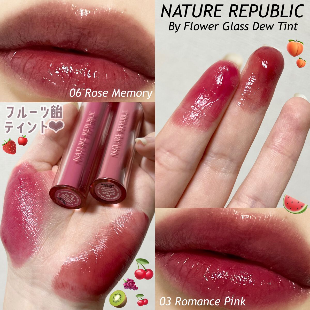 バイフラワーグラスデューティント/ネイチャーリパブリック/リップティントを使ったクチコミ(1枚目)