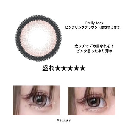 eye closet Sweet Series 1day シルクアーモンド/EYE CLOSET/カラーコンタクトレンズの画像