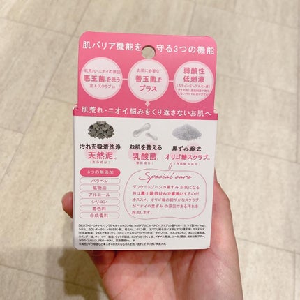 VIO CLEAN/ペリカン石鹸/デリケートゾーンケアを使ったクチコミ(4枚目)