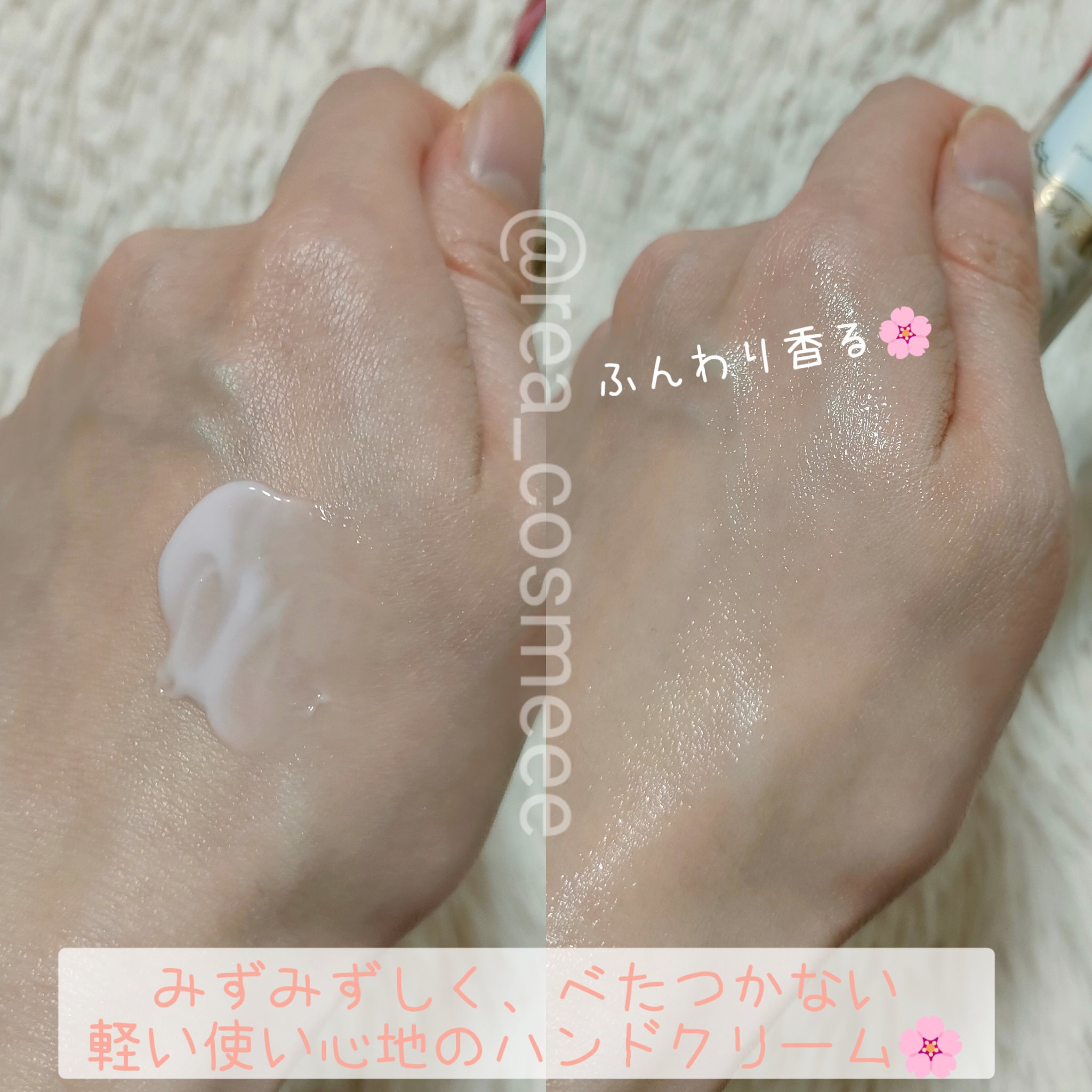 フラワーブルーム ハンドクリーム（フローラルブーケの香り）/Kailijumei/ハンドクリームを使ったクチコミ（2枚目）