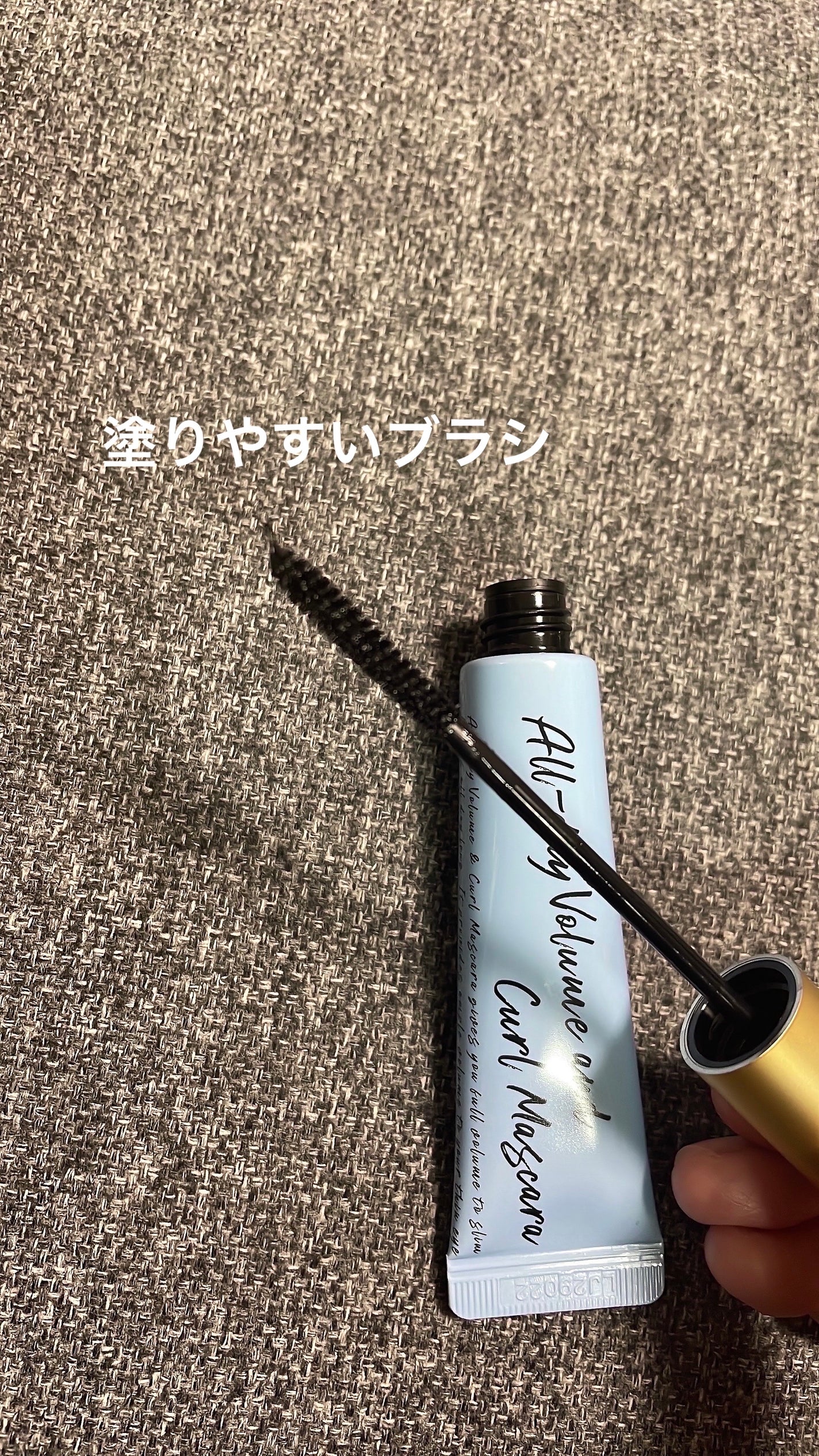 オールデイ ボリュームアンドカールマスカラ/Milk Touch/マスカラを使ったクチコミ(2枚目)