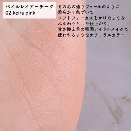 FXクリーム/Neker /化粧下地を使ったクチコミ(7枚目)