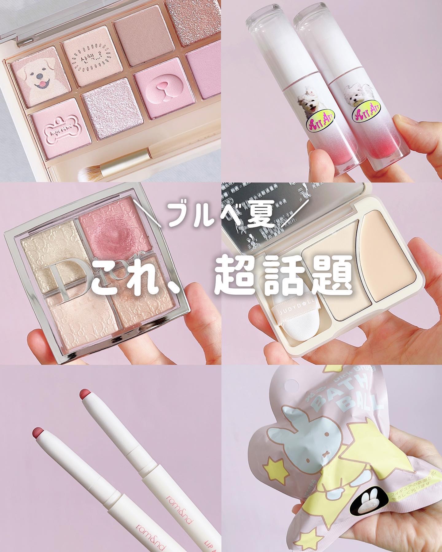 【旧】ディオール バックステージ フェイス グロウ パレット/Dior/ハイライトを使ったクチコミ（1枚目）