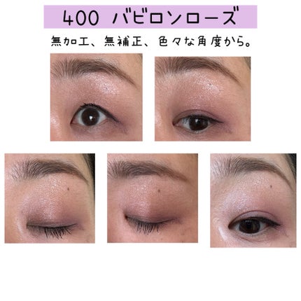 クチュール ミニ クラッチ/YVES SAINT LAURENT BEAUTE/アイシャドウパレットを使ったクチコミ(7枚目)