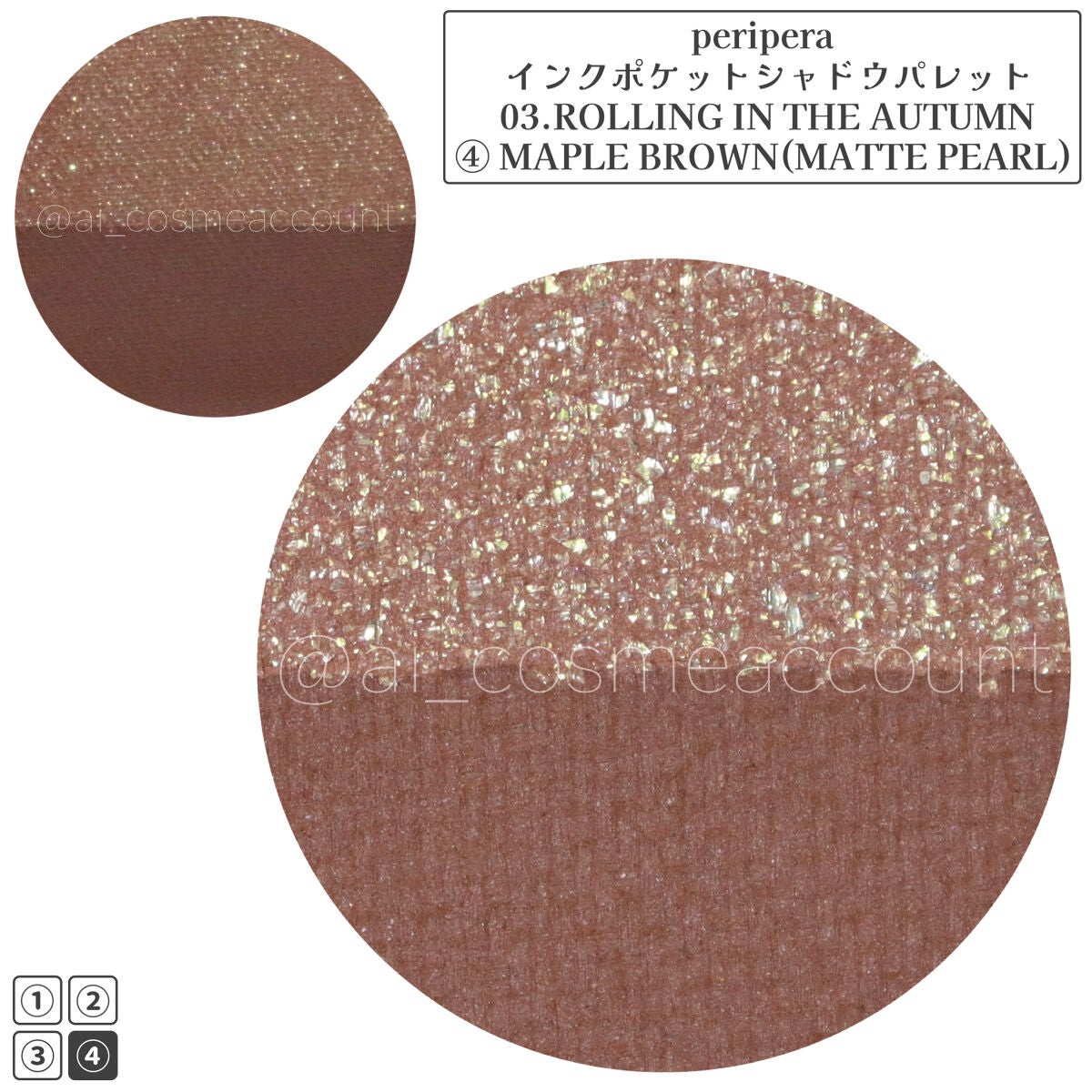 インク ポケット シャドウ パレット(AD)/PERIPERA/アイシャドウパレットを使ったクチコミ(3枚目)