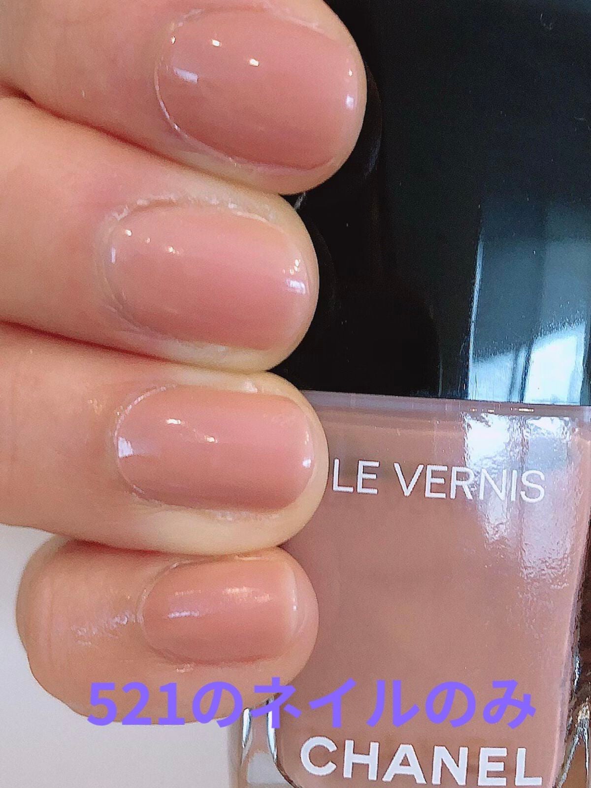 ヴェルニ ロング トゥニュ/CHANEL/マニキュアを使ったクチコミ(2枚目)
