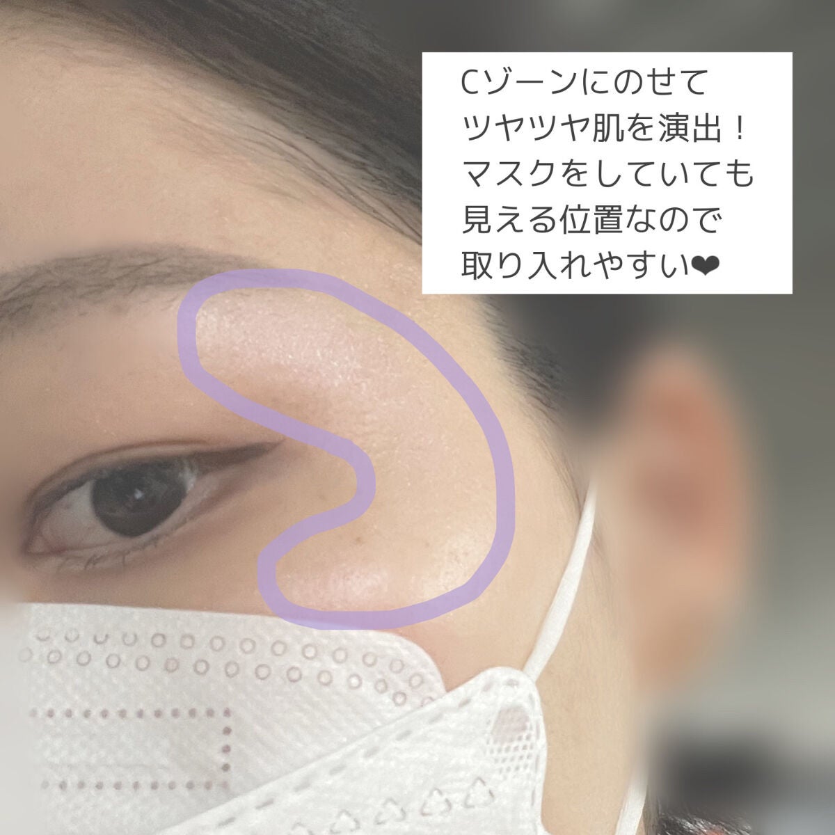 マルチグロウバーム/Emma's_b/スティックハイライトを使ったクチコミ(3枚目)