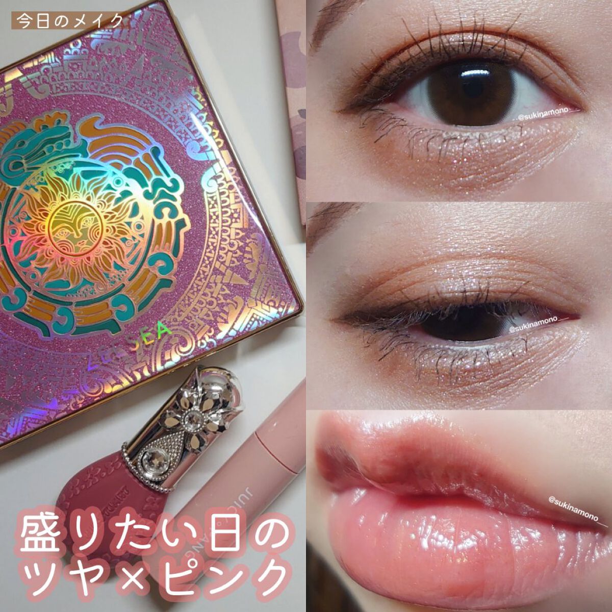 ジルスチュアート ブルームドロップ リップ＆チーク シフォン/JILL STUART/リキッドチークを使ったクチコミ（1枚目）