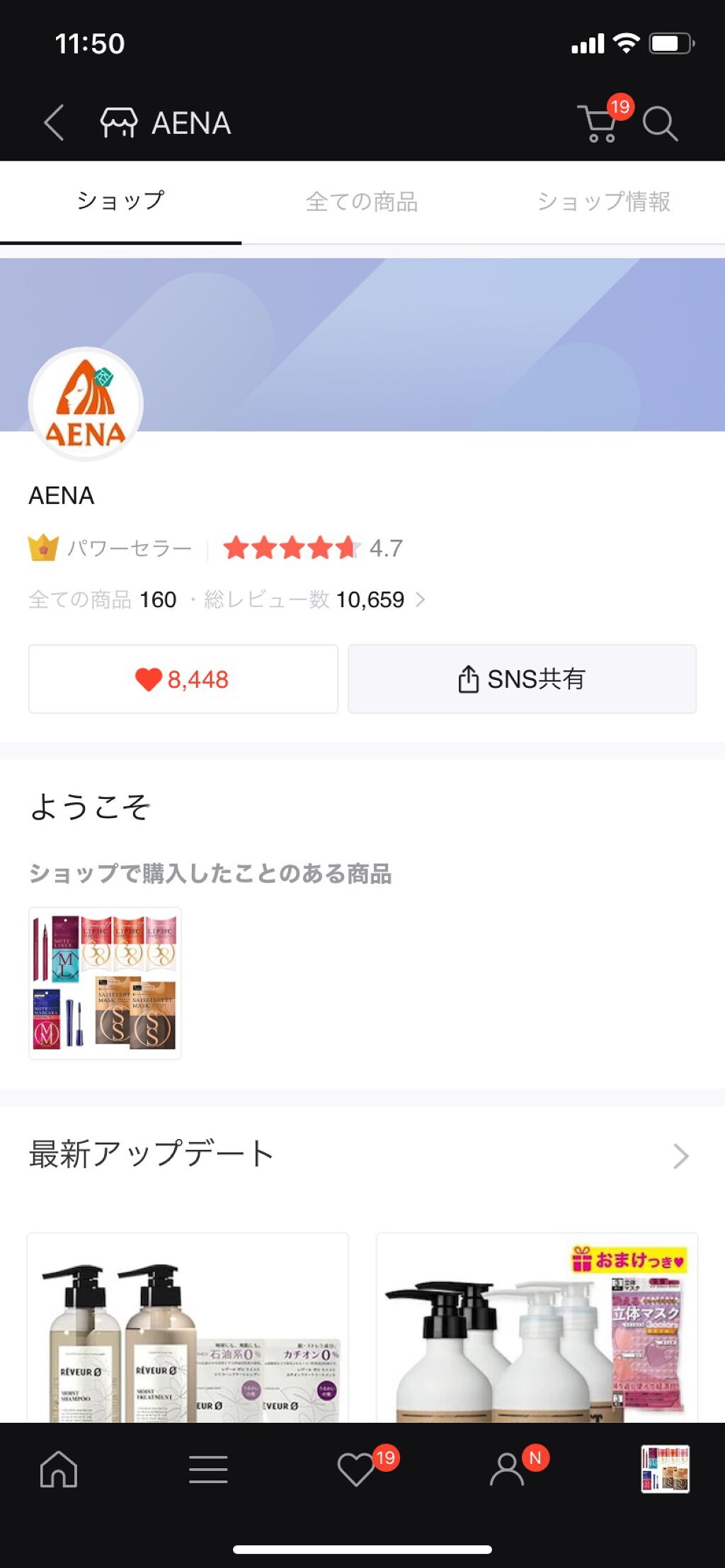Cucu. on LIPS 「久々にいい買い物をしました…(◜ᴗ◝)!こちらはQoo10とい..」(4枚目)